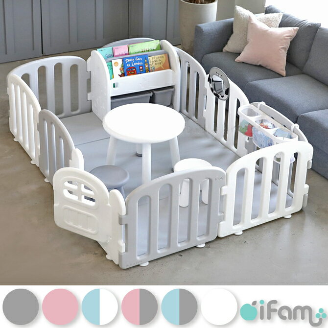 ベビーサークル ifam プレイサークル ベビーゲート 扉付き ドアつき 赤ちゃん 折りたたみ 組み立て 置くだけ 10枚セット プラスチック 北欧風 おしゃれ 大きいサイズ 自立式 出産 お祝い 安全 if37_n