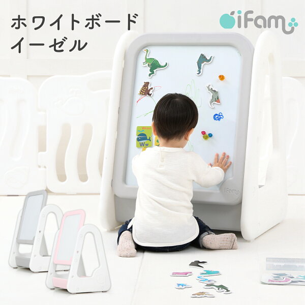お絵かきボード 子供 みんな探してる人気モノ お絵かきボード 子供 おもちゃ お絵かきボード 子供 みんな探してる人気モノ お絵かきボード 子供 おもちゃ