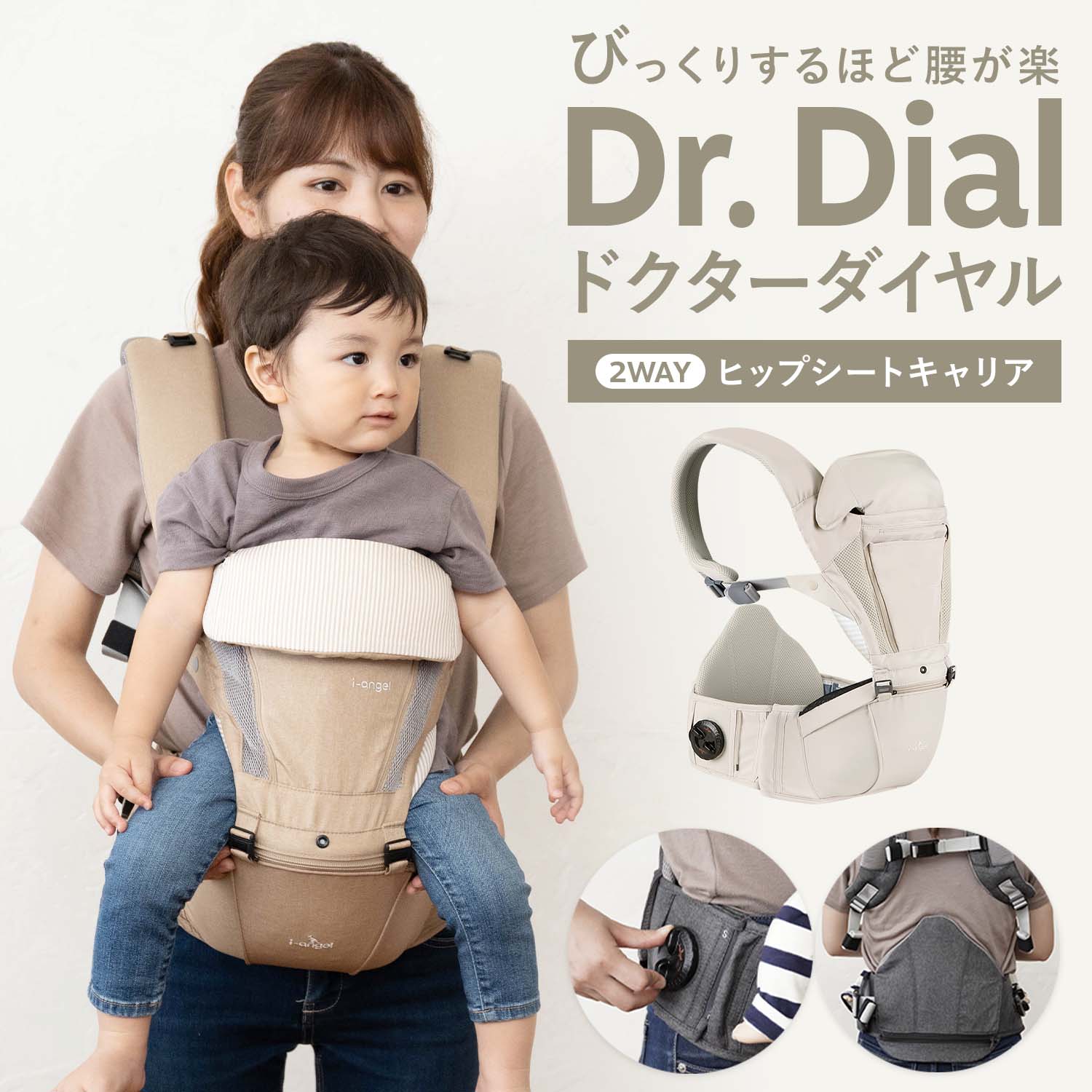 抱っこ紐 3歳とのお出かけに １５kg以上もokな抱っこ紐のおすすめランキング キテミヨ Kitemiyo