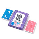 【期間限定特大SALE&P3倍】\レビュープレゼント中/ ジョンウムカード knt01 DoriDori