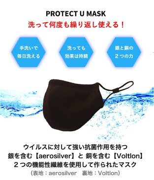 【ポイント3倍&1,500円OFFクーポン対象】マスク 2枚セット 洗える 機能性マスク 在庫あり 即納 男女兼用 綿 洗えるマスク 抗菌 大人用 子供用 メンズ レディース 無地 ホワイト 白 ブラック 黒 S M L 大きめ 小さめ 消臭 安心 綿マスク【送料無料】lj01-2set