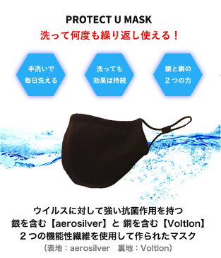 【ポイント3倍＆1,500円OFFクーポン対象】マスク 2枚セット 洗える 機能性マスク 在庫あり 即納 男女兼用 綿 洗えるマスク 抗菌 大人用 子供用 メンズ レディース 無地 ホワイト 白 ブラック 黒 S M L 大きめ 小さめ 消臭 安心 綿マスク【送料無料】lj01-2set