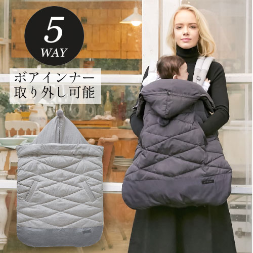 ベビーケープの通販口コミおすすめランキング 子供 マタニティ ツカエル 商品検索