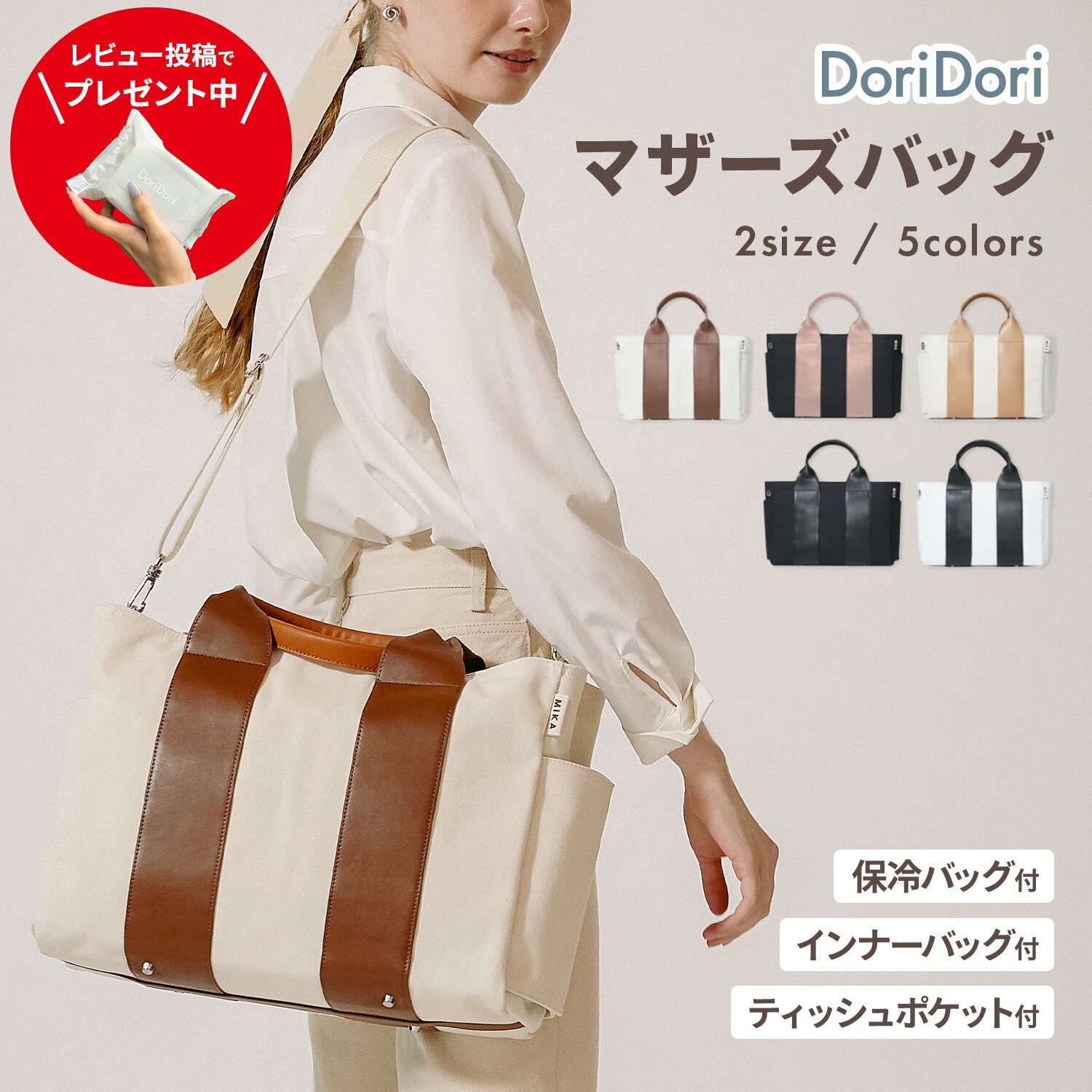 【激安通販 オンラインショップ】日用品 楽天市場】インサイドヘッド トートバックの通販 キャラクターグッズ