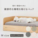 犬用 ベッド ベット 冬 洗える おしゃれ ペットベッド 犬用 マットレス かわいい 洗える 猫用 ペット用 M 通気性 保温 速乾 耐久性 軽量　高反発 丸洗い カワイイ 秋冬 春夏 子犬 子猫 猫ベッド 犬ベッド シニア 子犬 子猫 mooayou moo22