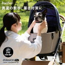 \レビュープレゼント中/エアモンペット ペットカート ファンシート カートクーラー クッション 冷感 マット 犬用 扇風機 クールシート ペット クーラー マッ...