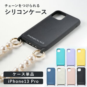 (doridori) 13pro ե ꥳ󥱡 ꥳ ڹ ޥۥ 襤   ȥå ꥳ󥫥С 襤 ̲ ͤ襤 ڹ ֥å  ۥ磻  iPhone13pro phonecklace pn009