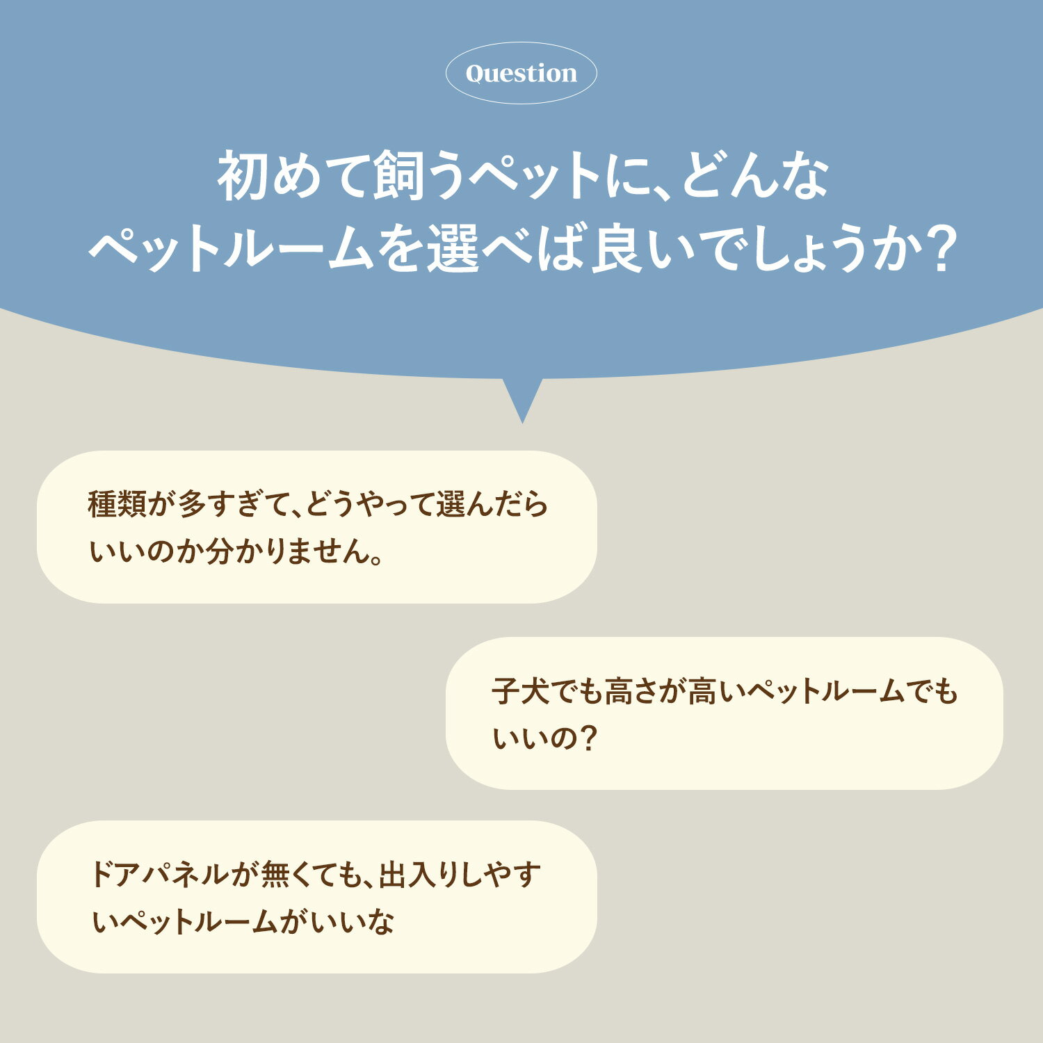 ��ӥ塼�ץ쥼����桪 COZY PETROOM���ѥ����ʡ��ۥ����4�ĥ��å� ��ñ�Ȥ�Ω�� ��ĥ ���� �ڥåȥ������� ���� ���ѥ����� �ڥåȥ����� ¿Ƭ���� �Ҹ� ������ ����ץ� �� �� ������ �������� th182