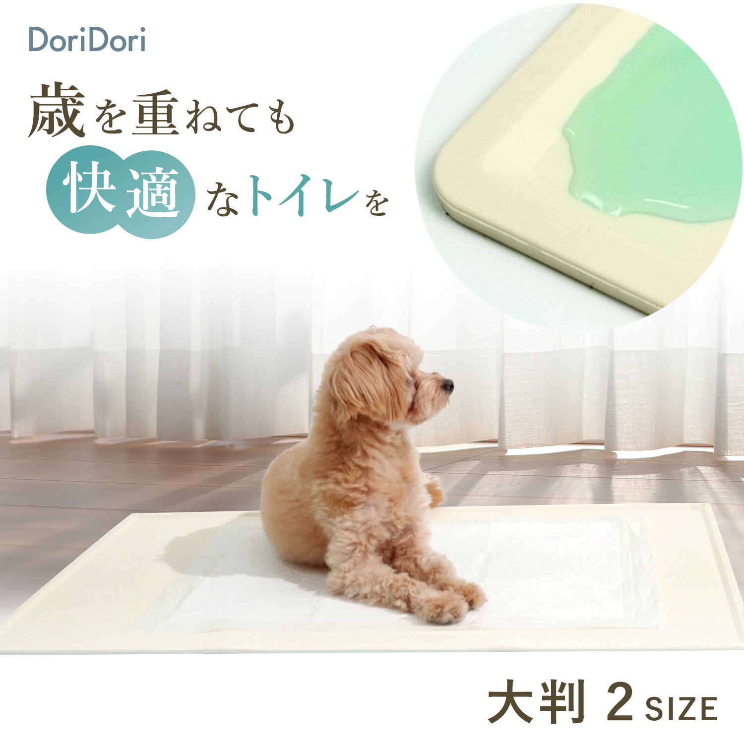 ペット用おしっこマット 犬 ペットマット トイレシート トイレ下敷きマット クッション おしっこパッド ペットシーツ 防水 洗える 犬用 猫用 速乾 介護 ペット用品 超吸収 消臭 汚れ防止 漏れ防止 aaa