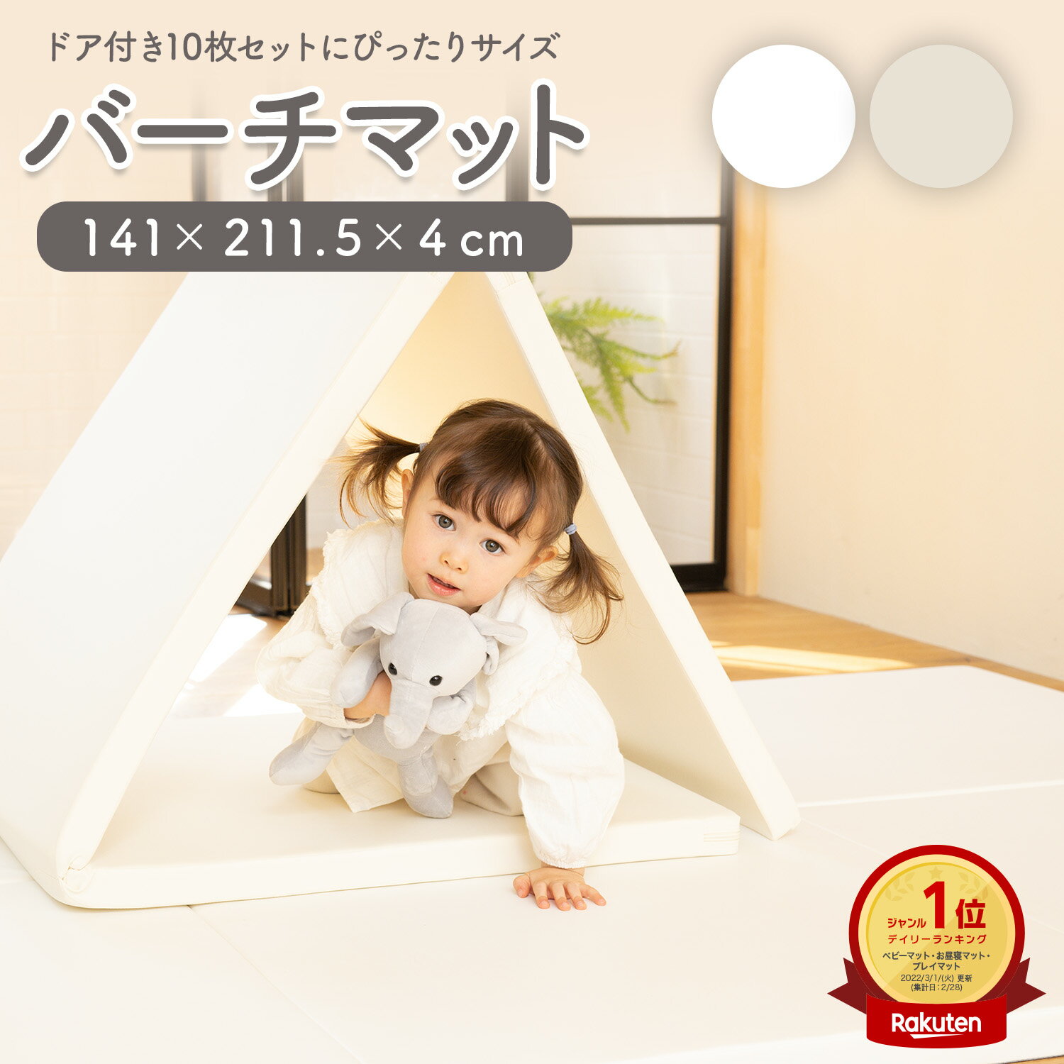 doridori プレイマット 折りたたみ ヨガマット 2枚セット 140×210×4cm 床暖房対応 リバーシブル トレーニング マット 子ども 足音 防音 滑り止め 運動 クッションマット 折り畳み 厚手 ベビー 防水 zem80