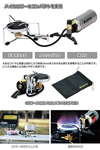 【新品】 ソト(SOTO) G'Z シングルバーナー ST-301通販格安セール情報 楽天 通販