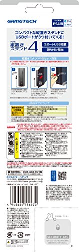 【新品】 PS4(CUH-1000シリーズ)用USBハブ付き本体スタンド『縦置きスタンド4(ホワイト)』 9n2op2j