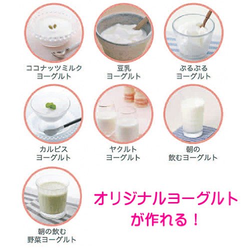 【新品】 TANICA 【温度調節機能で市販・カスピ海・ケフィアヨーグルト / 納豆・甘...