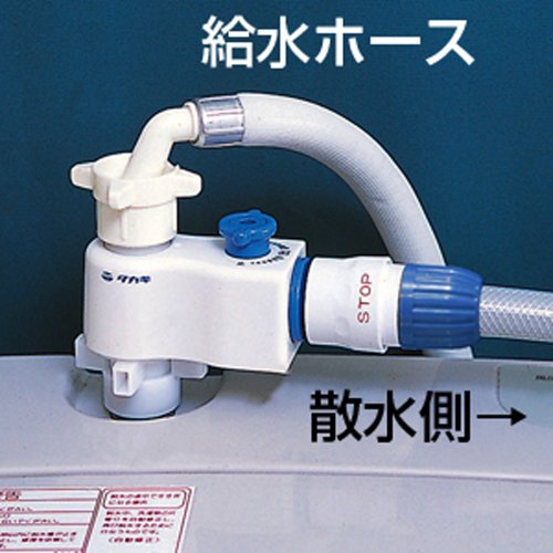 【新品】 タカギ(takagi) 自動洗濯機用分岐栓 G490【2年間の安心保証】 oyj0otl