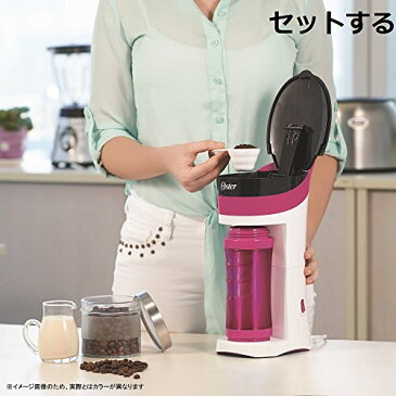【新品】 Oster 【ワンタッチでマグボトルにコーヒーを抽出】 コーヒーメーカー マイブリュー ブルー BVSTMYB-BL-040