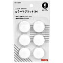 【新品】 E-Value カラーマグネット 中 直径30mm 6個入ホワイト EMT-06WH lok26k6(3)