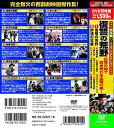 【新品】 西部劇 パーフェクトコレクション 復讐の荒野 DVD10枚組 ACC-048 lok26k6