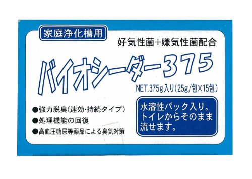 【新品】 バイオシーダー 375 浄化促進剤 oyj0otl