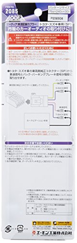 【新品】 エーモン AODEA(オーディア) 車速配線カプラー トヨタ/スズキ車用(5P) 2085 oyj0otl