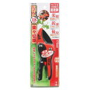 【新品】 千吉(SENKICHI) レディース ラチェット 剪定鋏 SGP-27R oyj0otl
