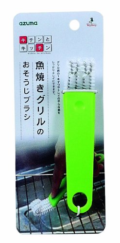 Brushes （With Handle） - 【新品】 アズマ 『ガンコな汚れに』 魚焼きグリルブラシ グリーン KK691G oyj0otl