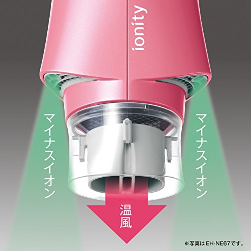 【新品】 パナソニック ヘアドライヤー イオニティ マイナスイオンシーンターボ 茶 EH5305P-T wwzq1cm 【新品】 パナソニック ヘアドライヤー イオニティ マイナスイオンシーンターボ 茶 EH5305P-T wwzq1cm