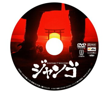 【新品】 SUKIYAKI WESTERN ジャンゴ スペシャル・コレクターズ・エディション [DVD]