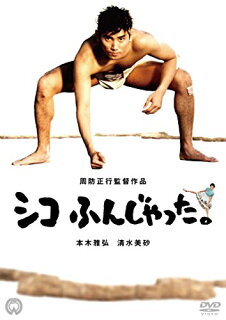 熱くなれる おすすめのスポーツ映画21選 まとめ Takumin Online 熱くなれる おすすめのスポーツ映画21選 まとめ Takumin Online