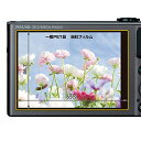 【新品】 HAKUBA デジタルカメラ液晶保護フィルム MarkII Canon PowerShot SX620HS/SX720HS/SX610HS専用 DGF2-CASX620 lok26k6(2)