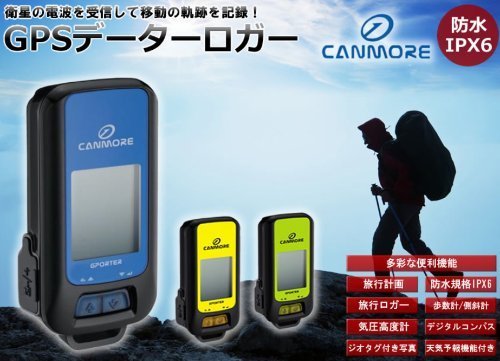 登山用gpsアプリ 時計 ロガー14選 登山をより楽しもう Yama Hack