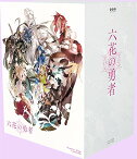 【新品】 六花の勇者 2 [Blu-ray] 9n2op2j