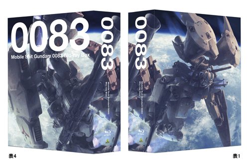 【新品】 機動戦士ガンダム0083 Blu-ray Box 9n2op2j