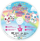 【新品】 ジュエルペット マジカルチェンジ DVD-BOX1 lok26k6