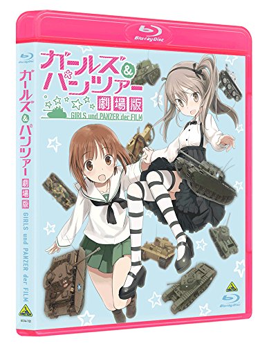 [신품] 걸즈 & 팬처 극장판 [Blu-ray] lok26k6