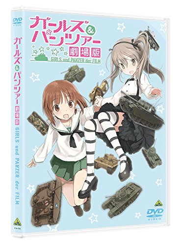 [신품] 걸즈 & 팬처 극장판 [DVD] lok26k6