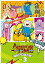 ڿʡ ɥ٥㡼 5 Vol.3 [DVD] lok26k6