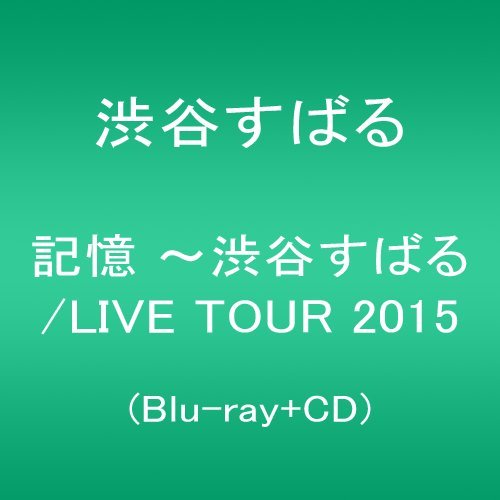 ڿʡ  ~ëФ/LIVE TOUR 2015(Blu-ray+CD) lok26k6