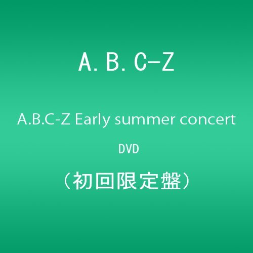 【新品】 A.B.C-Z Early summer concert DVD(初回限定盤) lok26k6