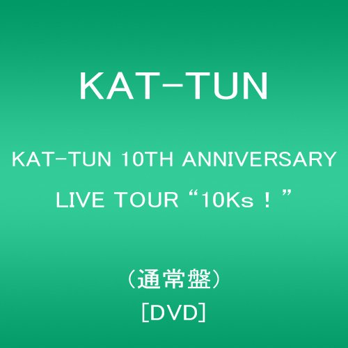 【新品】 KAT-TUN 10TH ANNIVERSARY LIVE TOUR 
