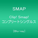 【新品】 Clip Smap コンプリートシングルス Blu-ray lok26k6
