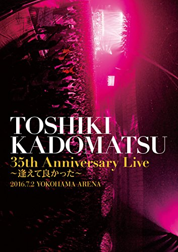 ڿʡ TOSHIKI KADOMATSU 35th Anniversary Live ~ɤä~2016.7.2 YOKOHAMA ARENA [DVD] lok26k6