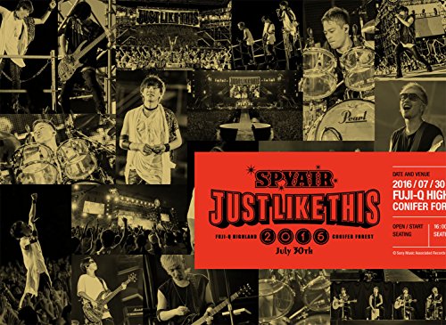 【新品】 JUST LIKE THIS 2016(初回生産限定盤) [DVD] lok26k6