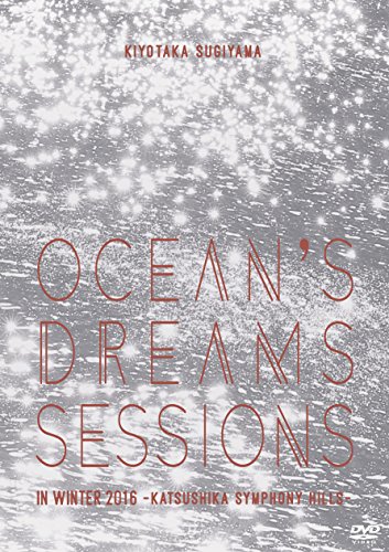 【新品】 Ocean's dreams sessions~in winter 2016 【DVD】 lok26k6