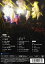 ڿʡ Raphael Live 2016ͪפ  ̴2016.11.01 Zepp Tokyo [DVD] lok26k6