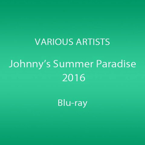 【新品】 Johnnys' Summer Paradise 2016 ~佐藤勝利「佐藤勝利 Summer Live 2016」/ 中島健人「#Honey Butterfly」/ 菊池風磨「風 are you?」/ 松島聡&マ