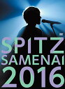 【新品】 SPITZ JAMBOREE TOUR 2016 醒 め な い (初回限定盤)(2CD付) DVD lok26k6