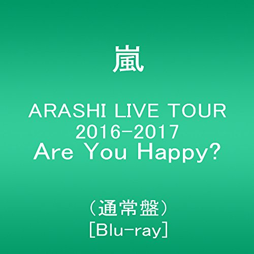 ɥꥨॳݥ졼㤨֡ڿʡ ARASHI LIVE TOUR 2016-2017 Are You Happy?(̾ [Blu-ray] lok26k6פβǤʤ8,120ߤˤʤޤ