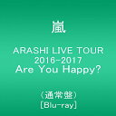 【新品】 ARASHI LIVE TOUR 2016-2017 Are You Happy (通常盤) Blu-ray lok26k6