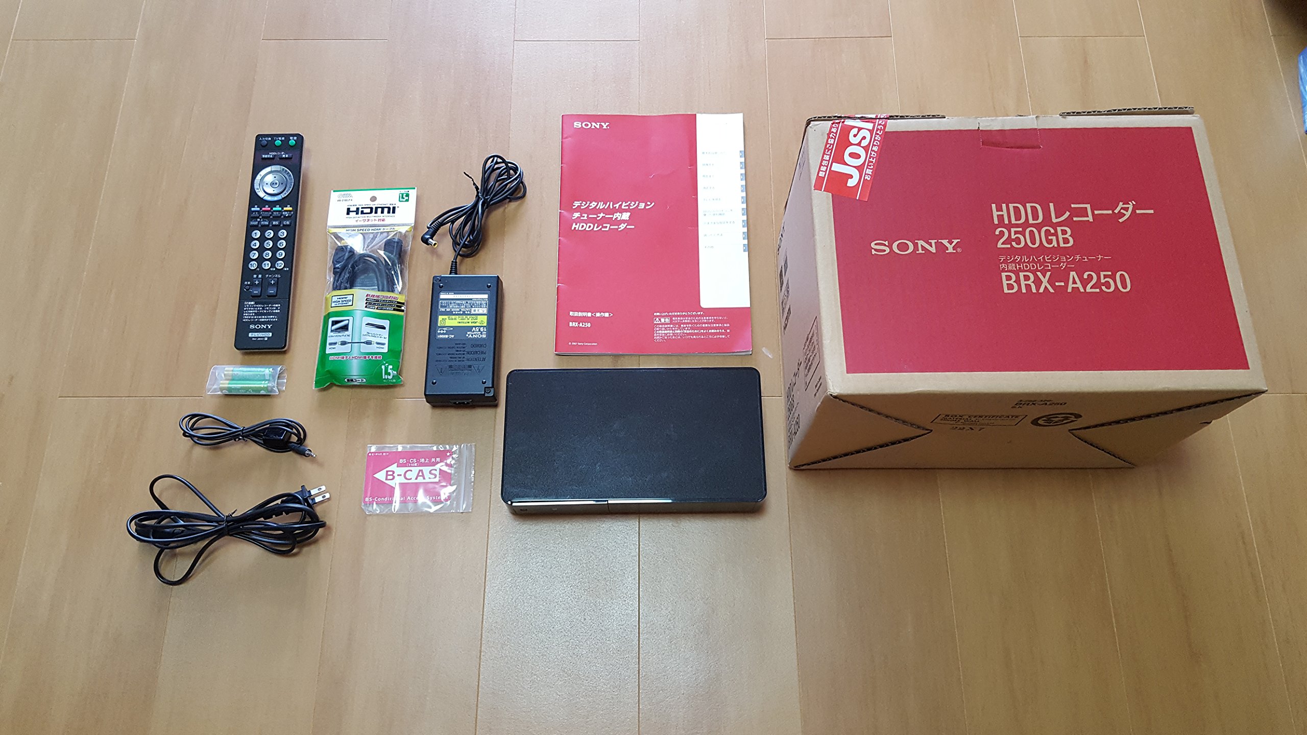 【中古】【非常に良い】SONY BRAVIA UNIT デジタルハイビジョンチューナー内蔵HDDレコーダー 250GB BRX..