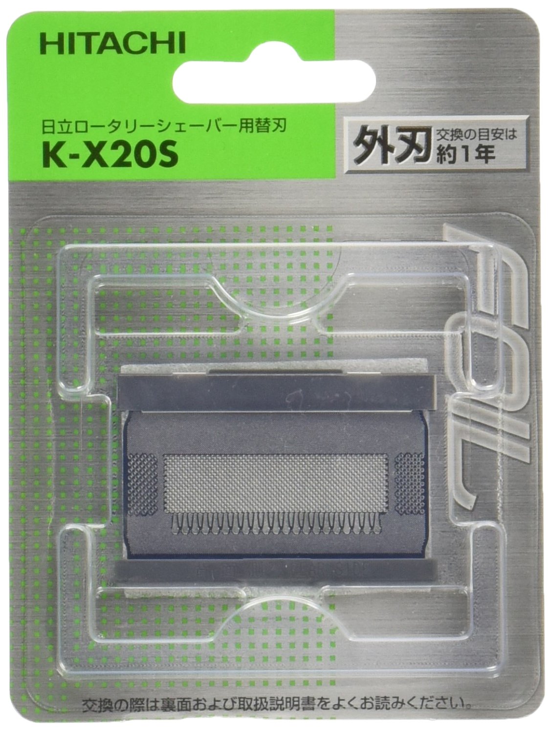 【中古】【非常に良い】日立 替刃 外刃 K-X20S